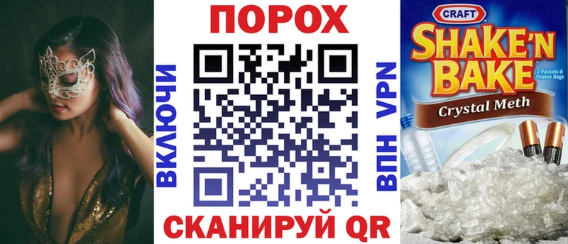 АМФЕТАМИН 97% маркетплейс состав Краснообск купить закладку
