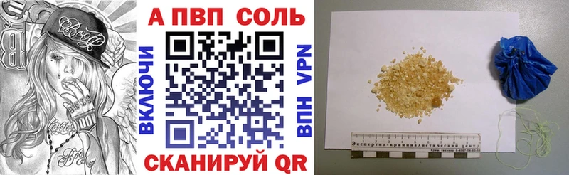 А ПВП мука Краснообск