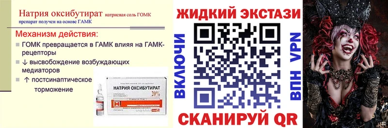 купить   Краснообск  блэк спрут зеркало  БУТИРАТ буратино 