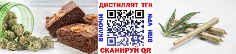 ОМГ ОМГ сайт  Краснообск  Печенье с ТГК конопля 