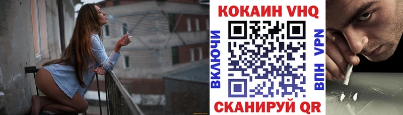 КОКАИН Columbia  Краснообск 