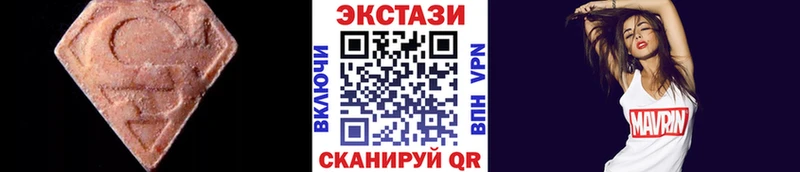 что такое наркотик  Краснообск  ЭКСТАЗИ mix 