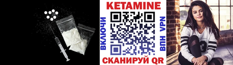 КЕТАМИН ketamine  Краснообск 