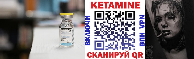 Кетамин ketamine Краснообск