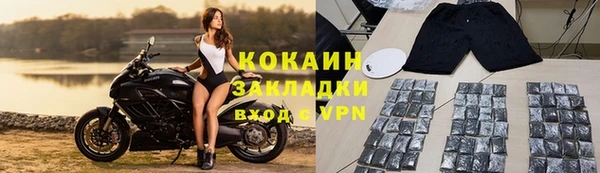 2c-b Белокуриха