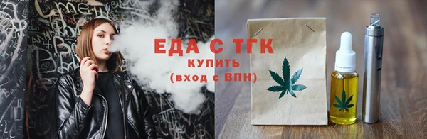 2c-b Белокуриха