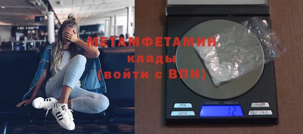 2c-b Белокуриха