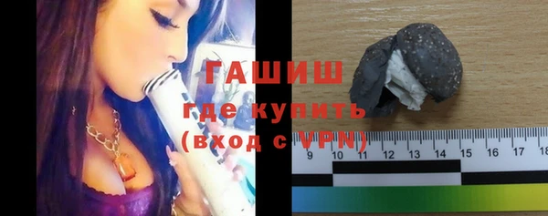 2c-b Белокуриха