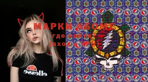 2c-b Белокуриха