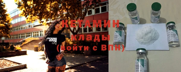2c-b Белокуриха