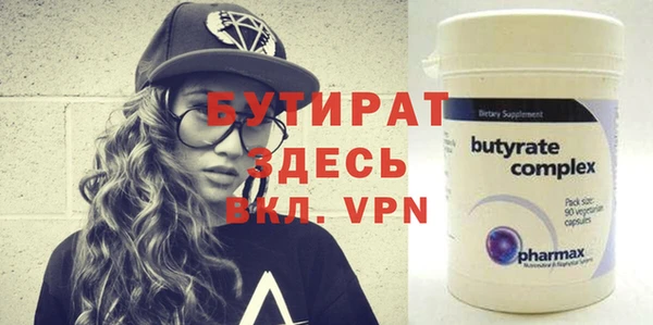 2c-b Белокуриха