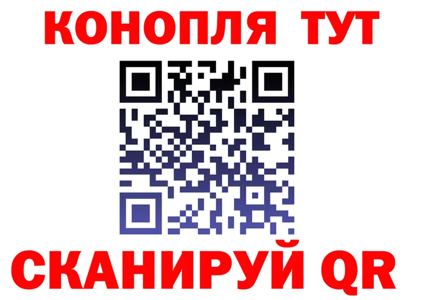 Cannafood марихуана как войти маркетплейс mega Краснообск