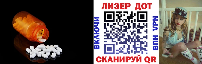 LSD-25 экстази кислота  Краснообск 