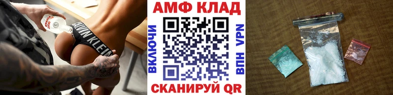 Метамфетамин Декстрометамфетамин 99.9%  Краснообск 