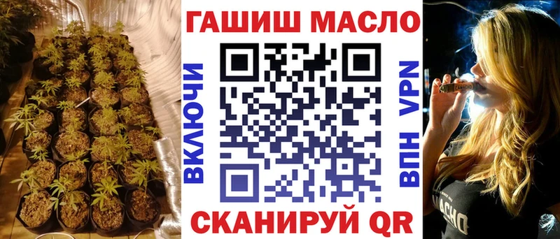ТГК вейп с тгк  закладки  Краснообск 