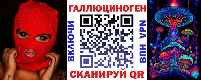 Псилоцибиновые грибы мухоморы  Краснообск 