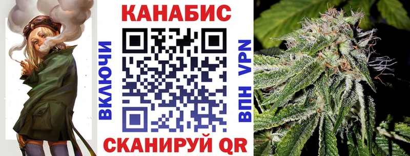 где купить   Краснообск  Шишки марихуана план 